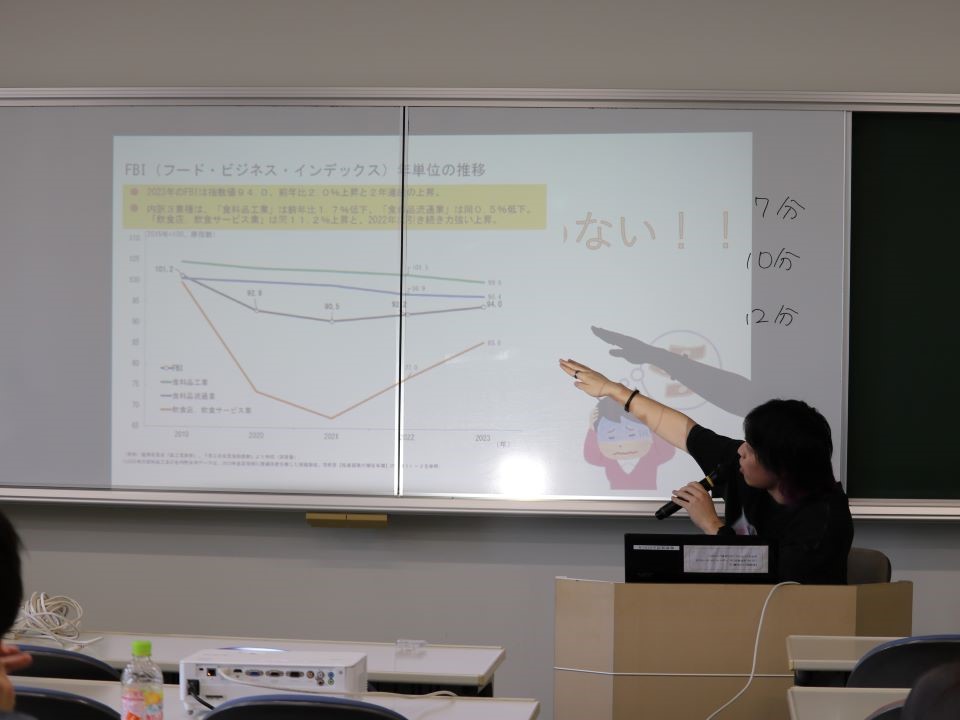 20241017中臺先生（口頭発表）④