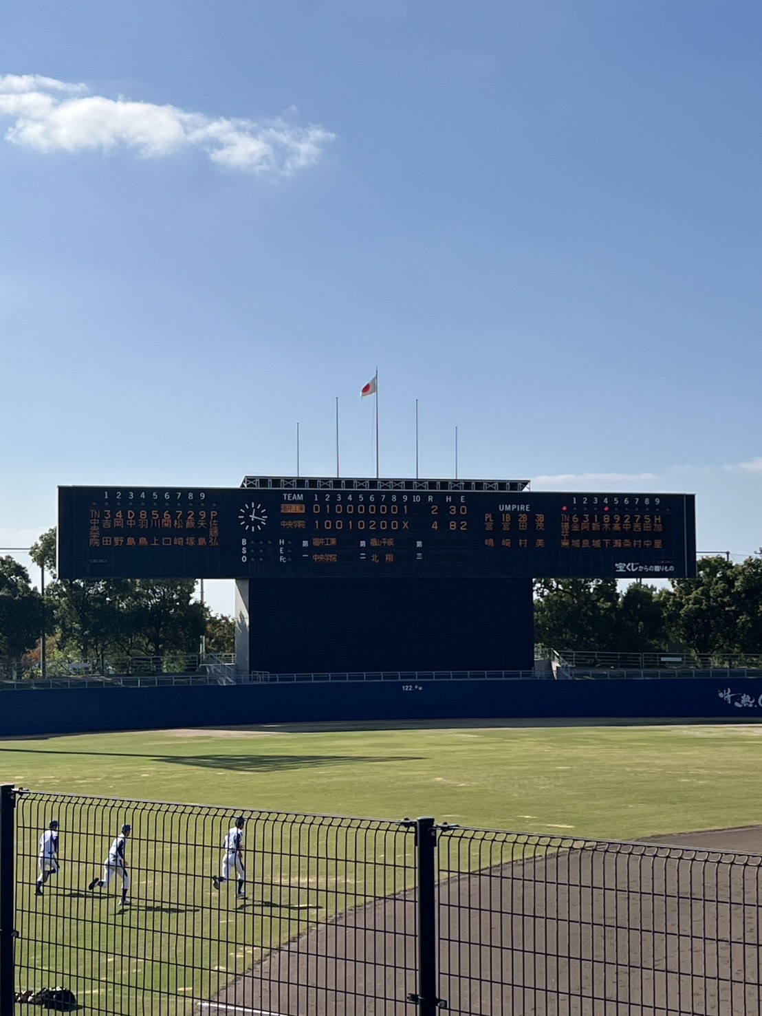 第47回全日本大学軟式野球選手権大会2