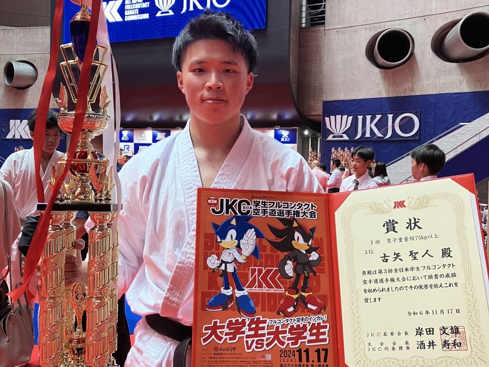 20241127商学部 古矢聖人(空手道大会）14