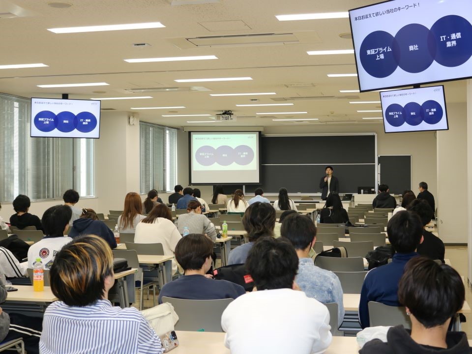 20250418齋藤大輔先生キャリアデザイン（人事担当者による『よい企業とは？』）④