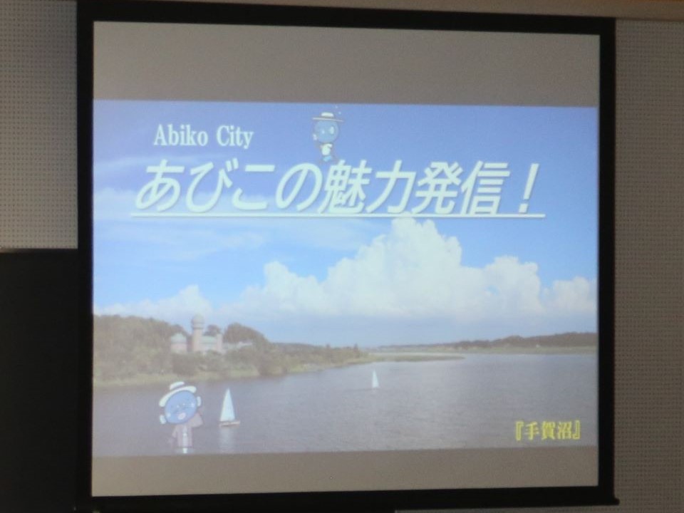 20250514第2回大学生による我孫子の施策提案説明会④