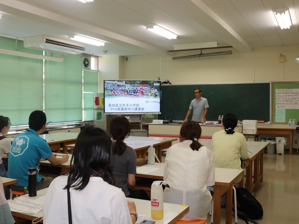 キッズアスレティックス外手小学校